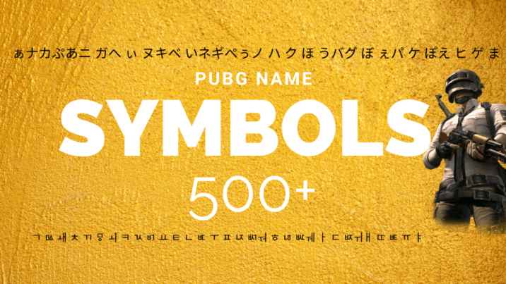 500-best-pubg-name-symbols-you-can-use-for-your-pubg-names