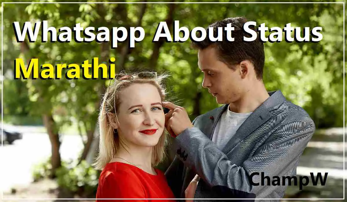 Whatsapp About Status Marathi