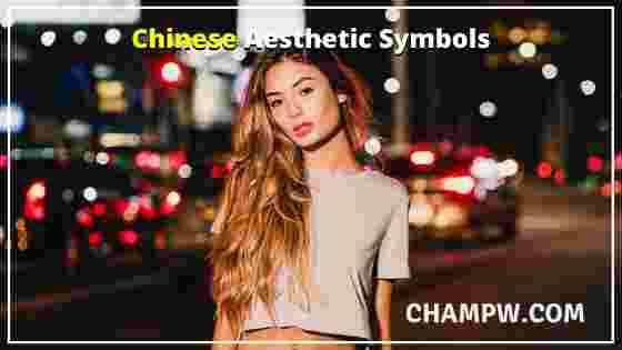 Chinese Aesthetic Symbols