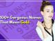 100+ Names That Mean Gold To Unveil Babies Gorgeous Charm
