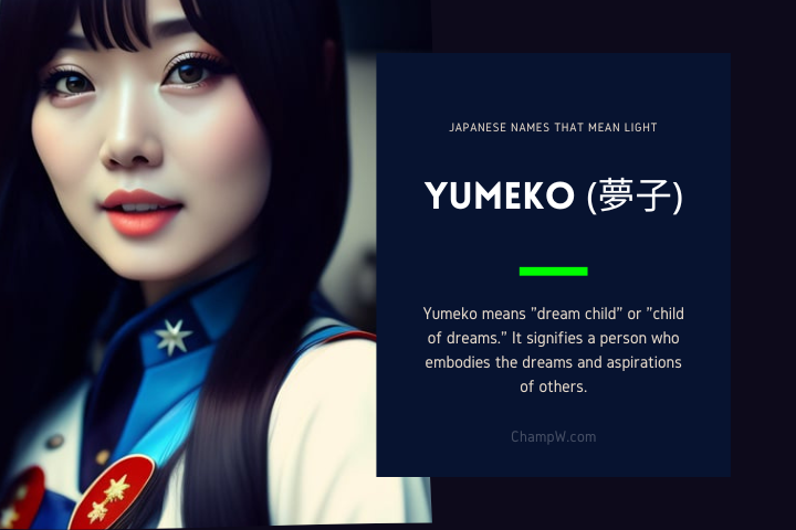 Yumeko (夢子)